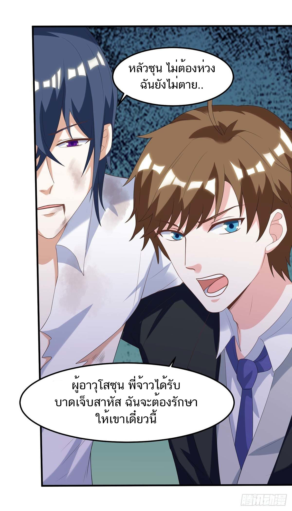 อ่านมังงะ